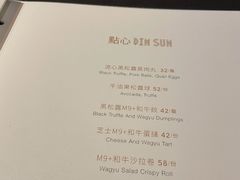 -小运河·公馆(国贸店)