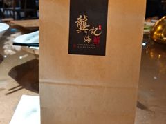 -龚记海鲜20年老字号