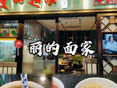 -点都德(聚福楼店)