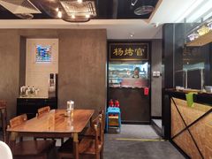 大堂-南门小馆·清真(国贸商城店)