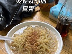 -小梁哥云吞面(黄贝岭店)