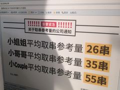-夸父炸串(金桥国际广场店)