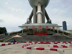 -东方明珠广播电视塔