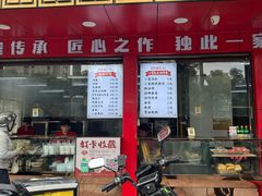 -百年德园(侯家塘店)