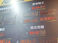 -Xcape异时刻密室逃脱魔法互动(瑞虹天地太阳宫店)