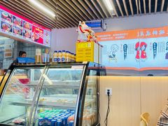 -福瑞记老孙头biangbiang面(新生路店)