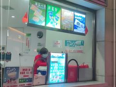 门面-康乐(滨江道店)