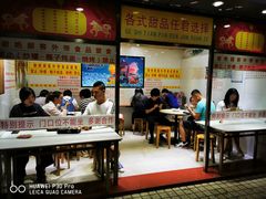 大堂-百花传统甜品店(原址店)