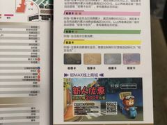 -首创奥特莱斯(昆山店)