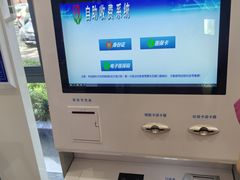 -北京地坛口腔门诊部