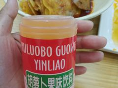 -马三洋芋片(兰州总店)