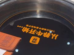 -潮发潮汕牛肉店(龙洞店)