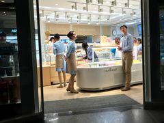 门面-好利来(交大店)