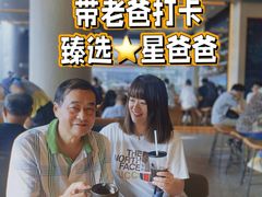 -星巴克臻选(上海合生汇1F店)