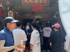 -紫阳古街