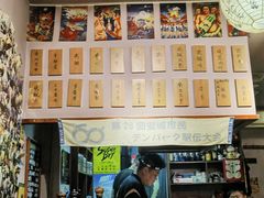 -鸟串烧Yakitori