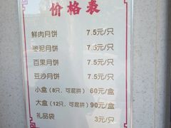 -新川饮食(新川小区店)
