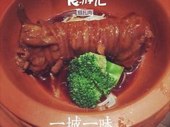 -书香府邸·平江府