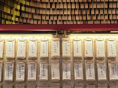 -300杯·和牛烧肉清酒专门店(廊里店)