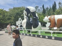 -西安秦岭野生动物园