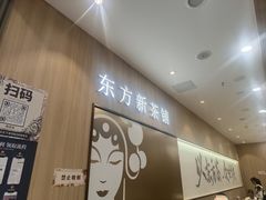 -霸王茶姬(南亚风情第壹城店)