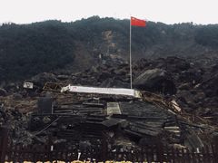 -北川老县城地震遗址