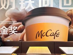-麦当劳(望京国际商业中心店)