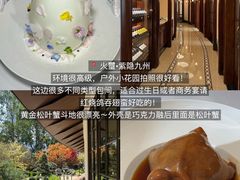 -泰尚臻Siam Essence