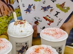 -李山山茶事(景枫店)