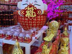 -家乐福(四元桥购物中心店)