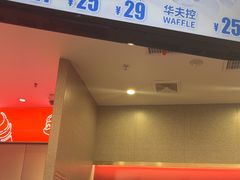 -DQ·蛋糕·冰淇淋(西城红场店)