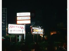 -茹丝葵牛排馆(民生店)