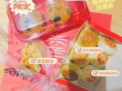 -汪保来(杭州解放路店)