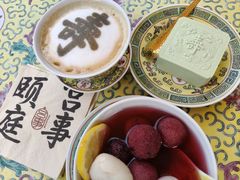 -宫事颐庭·老佛爷贵寿下午茶(颐和园店)