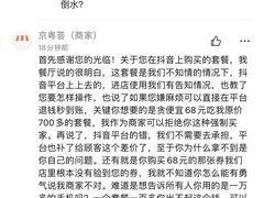 -京粤荟(海王银河科技大厦店)