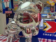 -居然之家(浑南店)