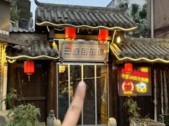 -三道苗苗鱼·美蛙黄辣丁(八里店)