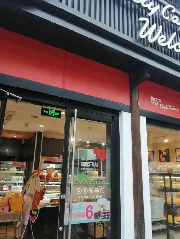 所以作为快餐非常不错 罗宾森购物中心店位于嘉定城区中心位置 城中路