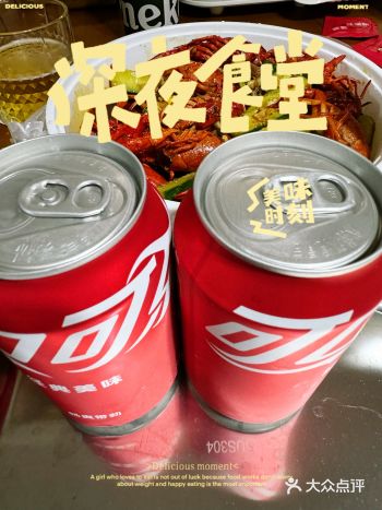 夏日冰爽可乐 今天你喝了没有