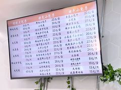 -白玉兰食品(中山公园龙之梦店)