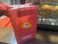 -粉粉乐鲷鱼烧(美罗城店)