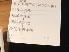 -太二酸菜鱼(福州泰禾店)