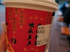 -茶颜悦色(岳麓山顶店)