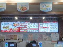 -五芳斋(中山大道总店)