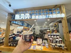 -一杯黔茶(西江千户苗寨古街店)