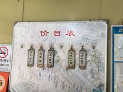 -哑巴生煎(姑苏区苏安新村店)