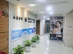 -永信齿科·永恩口腔门诊部(浦东新区店)