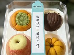 -南宋胡记(杭州河坊街店)