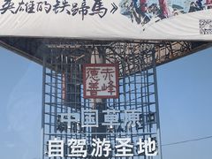 -乌兰布统草原
