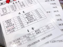 -京朋串屋·烧烤(望京西路总店)